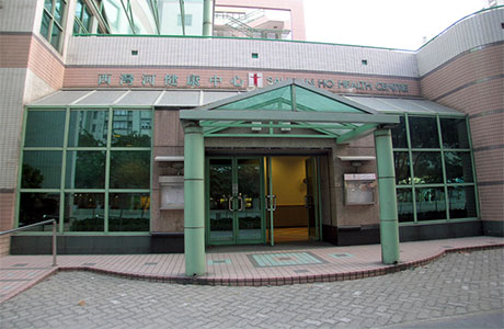 Sai Wan Ho Health Centre, Hong Kong